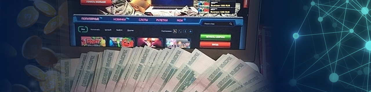 👨‍💻 Официальный сайт казино Вулкан на деньги