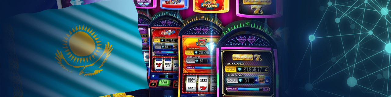 как играть в онлайн казино казахстана на деньги тенге