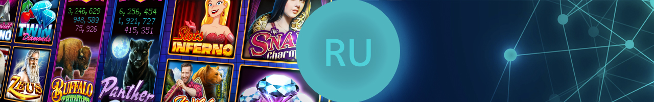 обзор русских интернет казино играющих на рубли